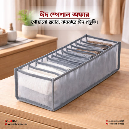 11-Grid Mesh Underwere Closet Oganizer for Storage Small Clothes