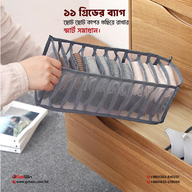 11-Grid Mesh Underwere Closet Oganizer for Storage Small Clothes