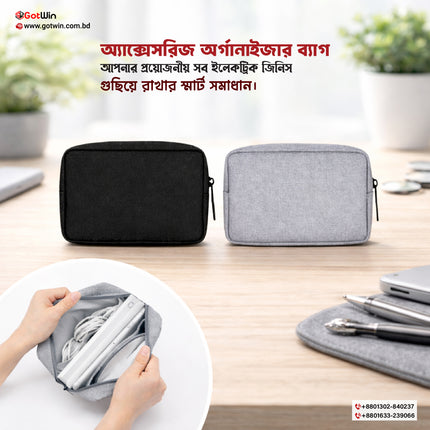 Portable Charger & Accessories Bag – Lightweight Travel Organizer