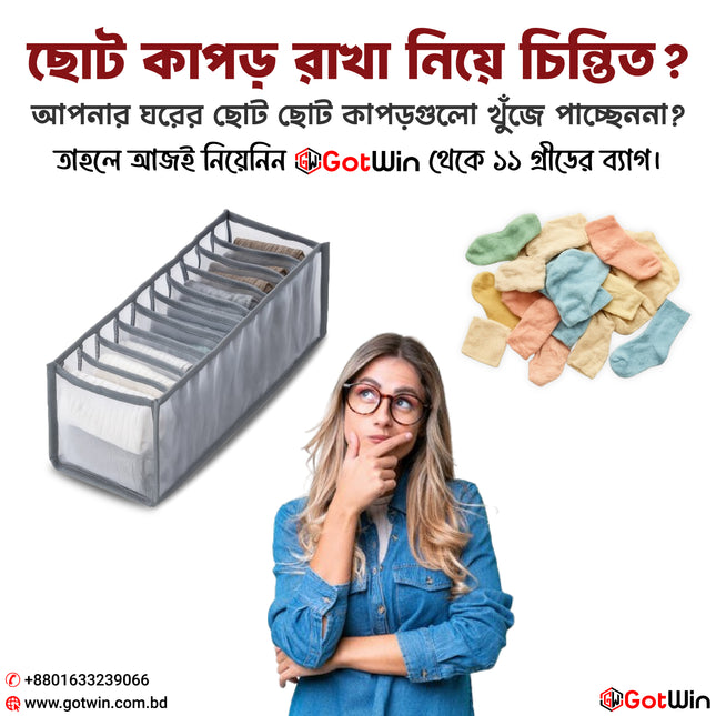 11-Grid Mesh Underwere Closet Oganizer for Storage Small Clothes