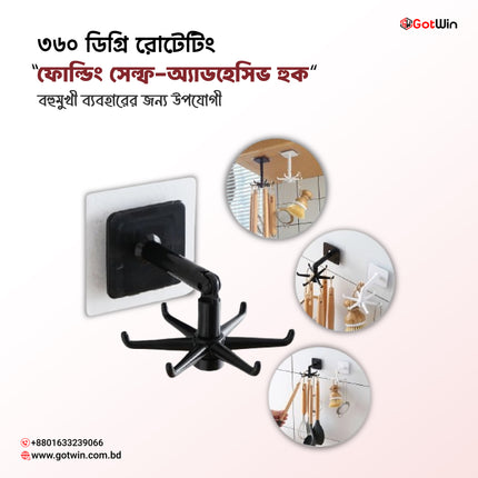 360 Degrees Rotating Folding Hook Self-Adhesive 180 Degrees Vertical Flip Hook