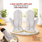 1 Pair Wire Dishwashing Gloves – Stainless Steel Scrubber Gloves for Washing Dishes