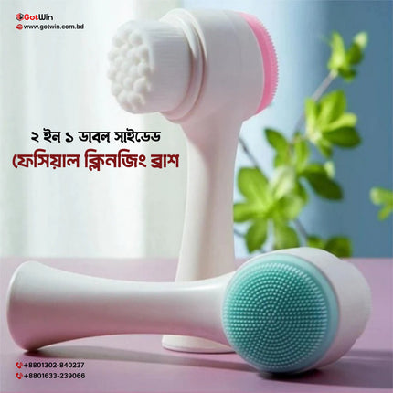 Facial Cleansing Brush 2 in 1Double-Sided Manual Facial Cleaning Brush with Soft Bristles for Deep Pore Exfoliation, Wash Makeup, Massaging
