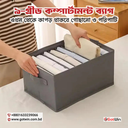 9-Grid Drawer Clothes Organizer for Wardrobe & Folded Clothes