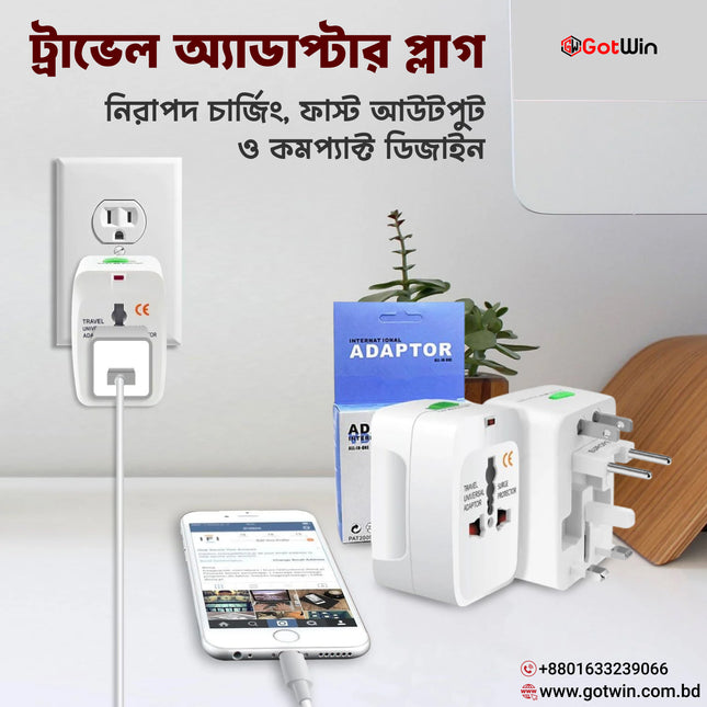 Universal All-In-One (US UK EU AU) World Wide International Travel Adapter Plug