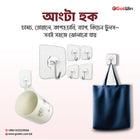 Adhesive Hooks Kitchen Wall Hooks 4 Pcs