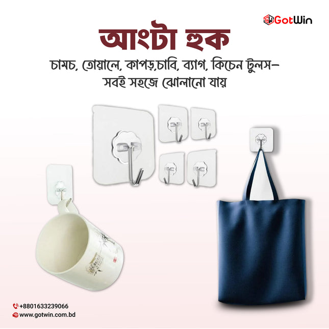 Adhesive Hooks Kitchen Wall Hooks 4 Pcs