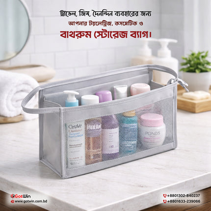 AirMesh Travel Toiletry Organizer – Lightweight Portable Cosmetic & Bathroom Storage Bag