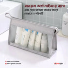 AirMesh Travel Toiletry Organizer – Lightweight Portable Cosmetic & Bathroom Storage Bag