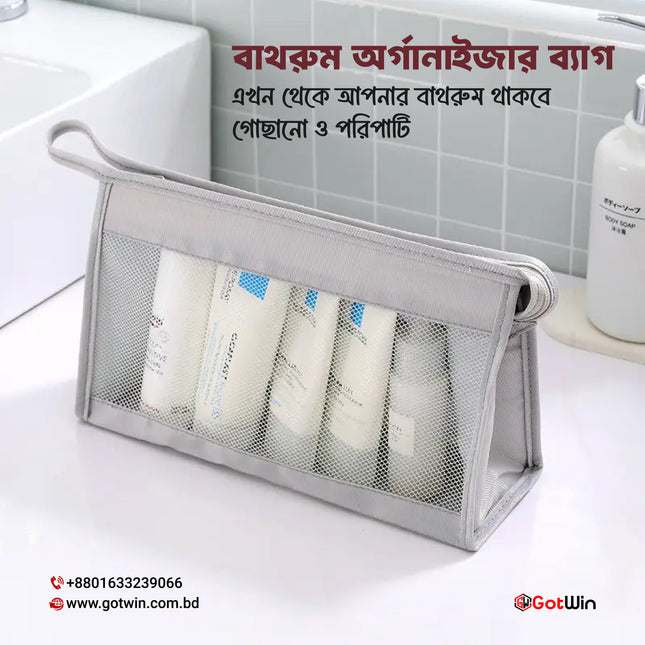 AirMesh Travel Toiletry Organizer – Lightweight Portable Cosmetic & Bathroom Storage Bag