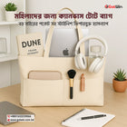 Canvas Tote Bag for Women – Stylish Zippered Handbag with Large Outer Pockets