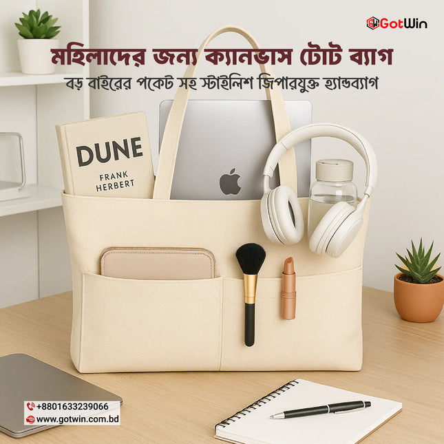 Canvas Tote Bag for Women – Stylish Zippered Handbag with Large Outer Pockets