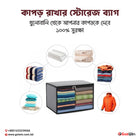 Cloth Storage Bags with Clear Window Shirt,Pant,three pcs Organizer