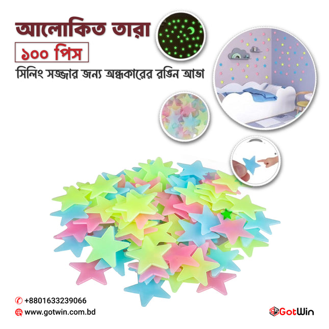 Colorful Glow in The Dark Luminous Stars 100 Pieces Stars for Ceiling Decorations