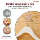 Crystal Diamond Hooks for Hanging Hooks for Walls 4 Pcs