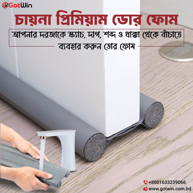 China Premium Door Foam -Raxon Innovation PVC Door Guard