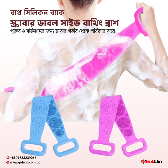 Bath Silicone Back Scrubber Double Side Bathing Brush for Skin Deep Cleaning for Men & Women