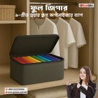 Full Zipper 9-Grid Drawer Clothes Organizer for Wardrobe & Folded Clothes