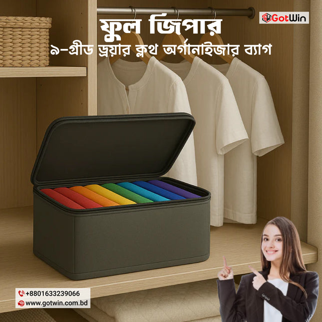 Full Zipper 9-Grid Drawer Clothes Organizer for Wardrobe & Folded Clothes