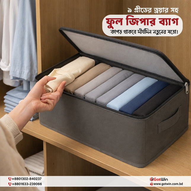 Full Zipper 9-Grid Drawer Clothes Organizer for Wardrobe & Folded Clothes