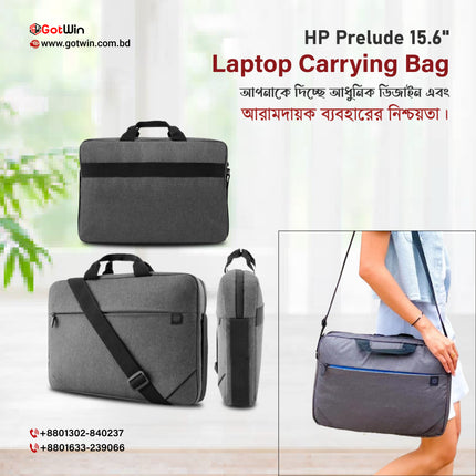 HP Prelude 15.6" Laptop Carrying Bag Sleek & Durable