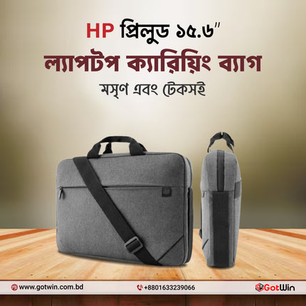 HP Prelude 15.6" Laptop Carrying Bag Sleek & Durable