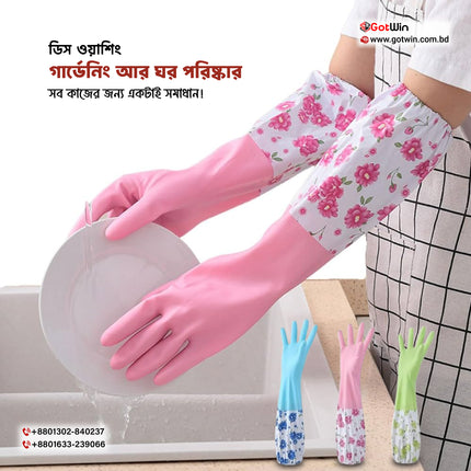 Hand Gloves for Dish Washing, Gardening & Cleaning,Reusable Rubber Gloves  for Cleaning