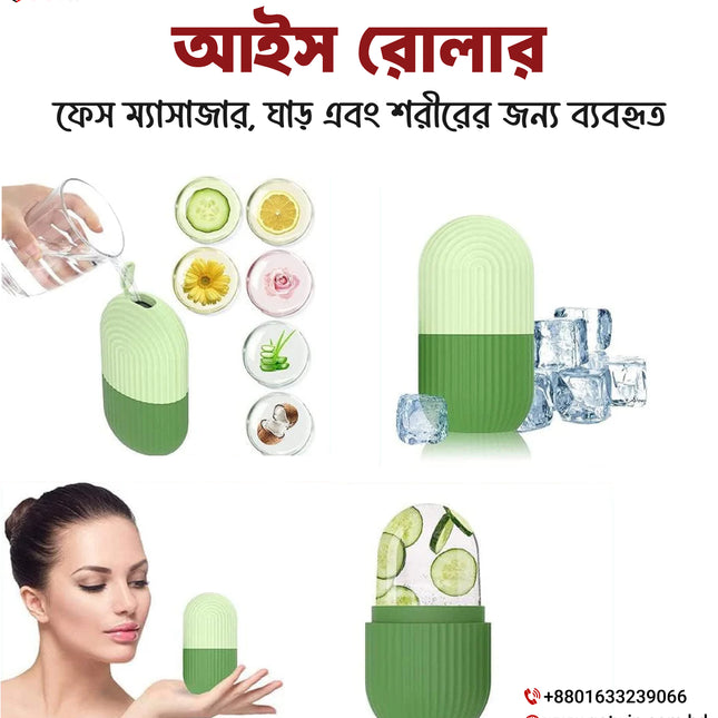 Ice Roller forFace Massager, Neck and Body, Easy to Use and Carry