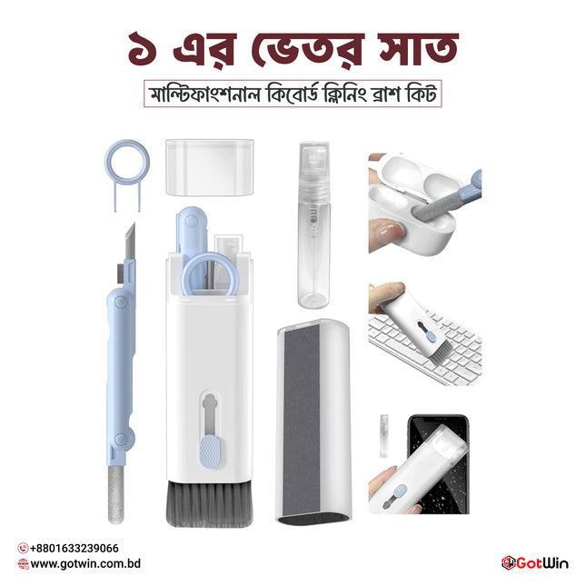 7 in 1 Electronic Cleaner Kit,  Multifunctional Keyboard Cleaning Brush Kit