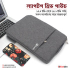 Laptop Sleeve Pouch – 13.3