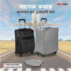 Luggage Cover – Dustproof Suitcase Case for Luggage