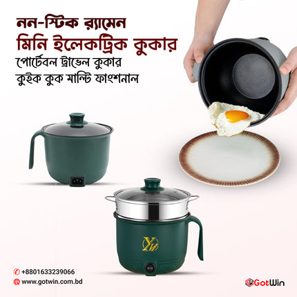 1.8L Mini Electric Cooker.Non-Stick Ramen Pasta Cooker,Portable Travel Cooker Quick Cook Multi-Functional