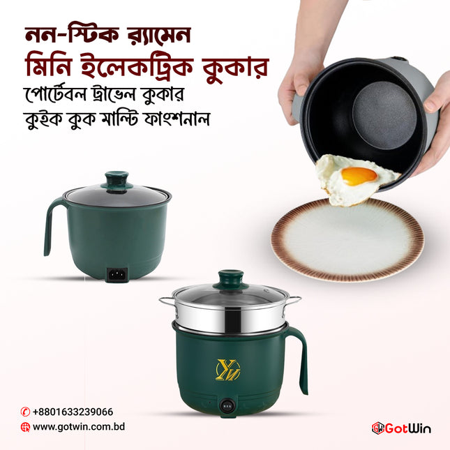 1.8L Mini Electric Cooker.Non-Stick Ramen Pasta Cooker,Portable Travel Cooker Quick Cook Multi-Functional