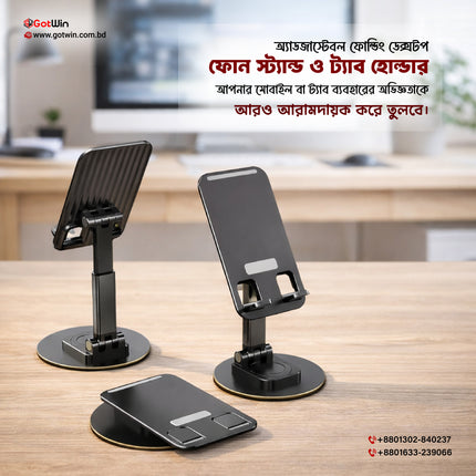 Mobile Phone Stand 360° Rotation,Adjustable Folding Desktop Phone Stand & Tablet Holder