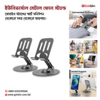 Universal Metal Cell Phone Stand, Multi-Angel Adjustable 360° Rotation