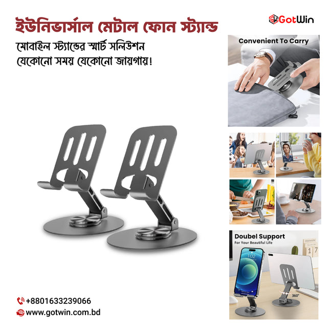 Universal Metal Cell Phone Stand, Multi-Angel Adjustable 360° Rotation