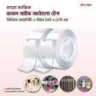 Premium Quality - 1M length 3 CM width Nano Magic Double Side Adhesive Tape