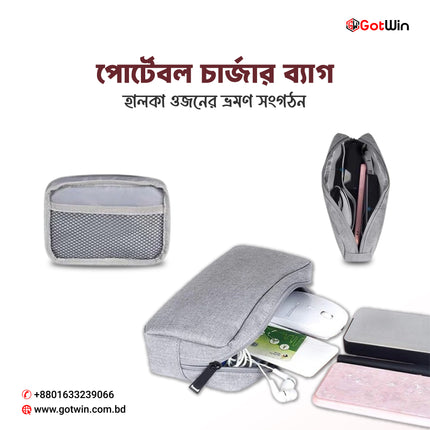 Portable Charger & Accessories Bag – Lightweight Travel Organizer