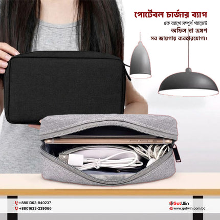 Portable Charger & Accessories Bag – Lightweight Travel Organizer