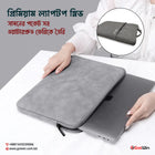 Premium Laptop Sleeve with Front Pocket – Fits 13.3