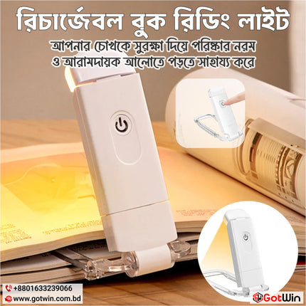 Rechargeable Book Reading Light with Brightness Adjustable for Eye-Protection