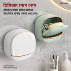 Luxury Soap Holder,Wall Mounted Drain Soap Box with Flip Lid for Bathroom