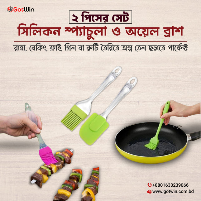 Set of 2  Silicone Spatula with Oil Brush ,Large 28cm | Non-Stick | Heat Resistant for Kitchen Cooking