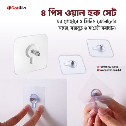 Heavy Duty Adhesive Hooks, Wall Hooks for Hanging 4 Pcs