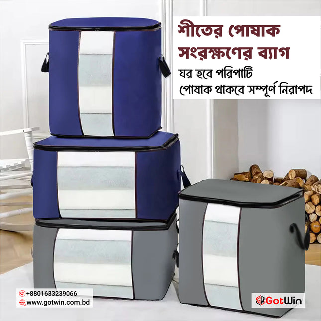 Winter & Summer Clothes Organizer Blanket and Wardrobe Storage Bag