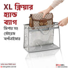 XL Clear Handbag Storage Organizer with Zipper