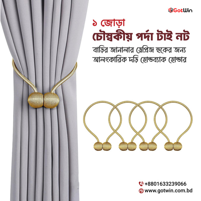 1 pair magnetic curtain Tie Knot ,decorative rope holdback holder for home window drapries hooks