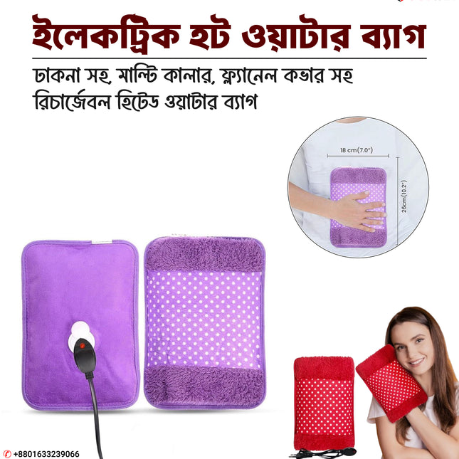 Velvet Electric Hot Water Bag with Cover, Rechargeable  Heated Water Bag with Flannel Cover.