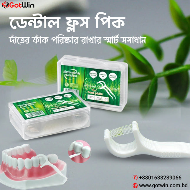 50PCS DENTAL FLOSS STICK